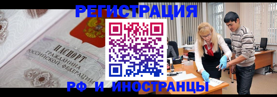 регистрация для школы в Пикалёво